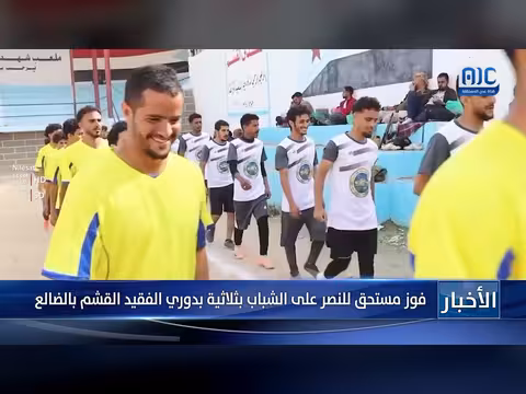 فوز النصر على الشباب بثلاثية