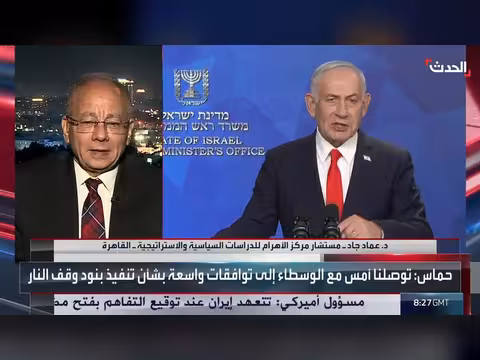 مستشار: تسليم سلاح حماس للسلطة الفلسطينية