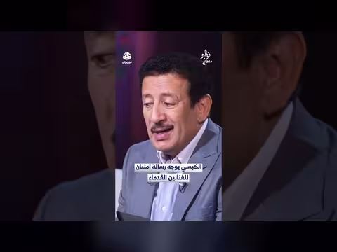 الكبسي يوجه شكره للفنانين اليمنيين القدماء في لقاء فني