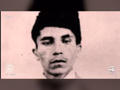 ذاكرة اليمن: حصن شهارة، محاولة اغتيال الإمام أحمد، ومؤتمر المغتربين