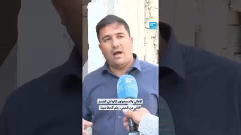 هل استهدفت إسرائيل سجن إيفين الإيراني؟