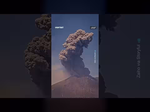 بركان ساكوراجيما يثور بارتفاع 3 آلاف متر