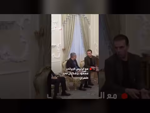 وزير الداخلية الباكستاني يلتقي الرئيس الإيراني
