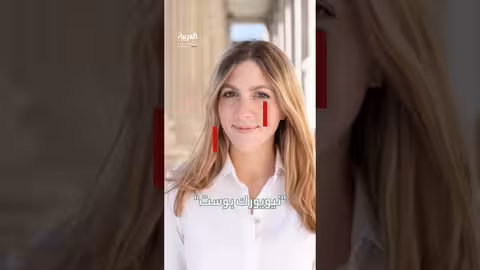 انسحاب أمريكا من اليونسكو للمرة الثانية لأسباب سياسية