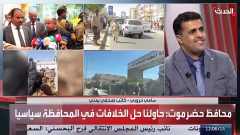 صحافي يمني: الحوار الجنوبي ضرورة حتمية