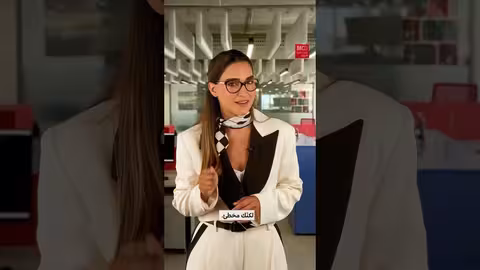 ألوان الملابس وتأثيرها في مقابلات العمل