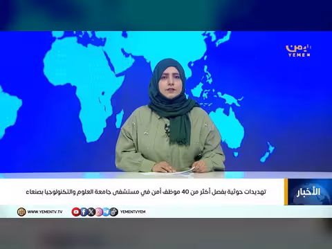 استشهاد جندي وإصابة اثنين في هجوماً للمليشيات الحوثية