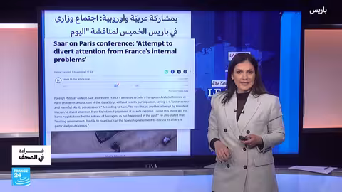 اتفاق غزة، أزمة ماكرون الداخلية، ومناشدة مغربية لإلغاء الإعدام