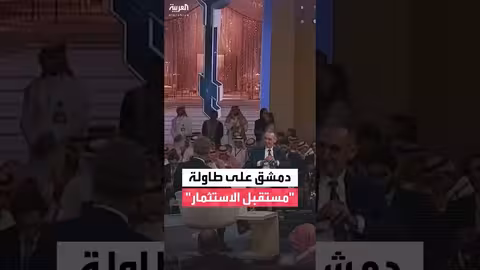 ناصر الطيبي يكشف تفاصيل الجلسة الاقتصادية السورية