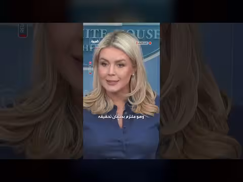 إيران مستعدة لتسليم المواد النووية المخصبة