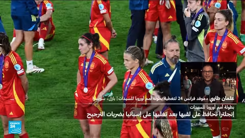 فوز إنجلترا بكأس الأمم الأوروبية للسيدات بركلات الترجيح