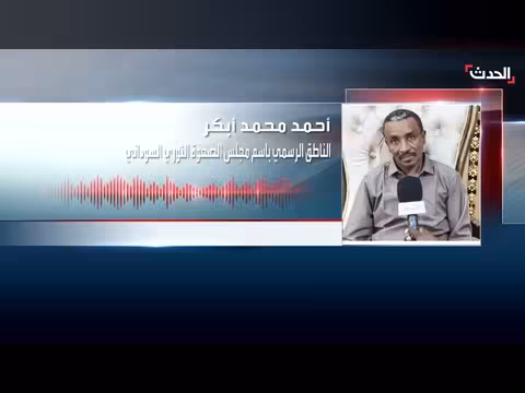 عقوبات أممية على قيادات في الدعم السريع السوداني