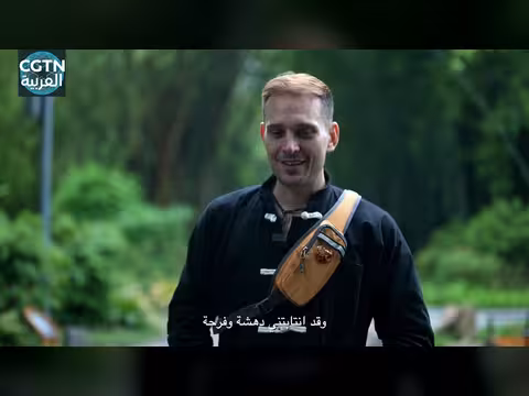 شاب أمريكي يكتشف الصين من خلال الفنون القتالية