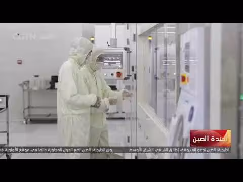 استقلالية الذكاء الاصطناعي الصينية ضرورية للمنافسة العالمية