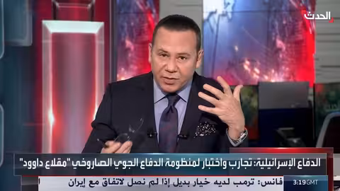 إيران تهدد بالرد الحاسم على أي هجوم أمريكي أو إسرائيلي