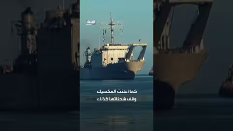 ترمب: كوبا دولة فاشلة وتواجه حظراً شاملاً