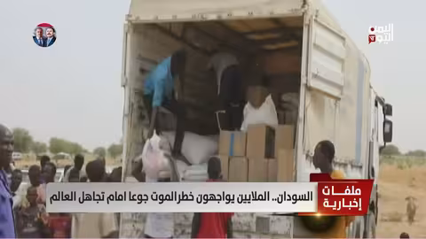 21 مليون سوداني يواجهون الموت جوعا وسط تجاهل دولي