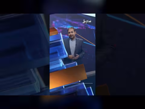 مجلس القيادة يرفض رحلة إيرانية إلى صنعاء
