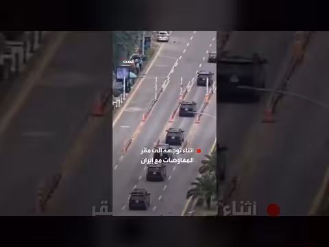 مرور موكب نائب الرئيس الأميركي في إسلام آباد