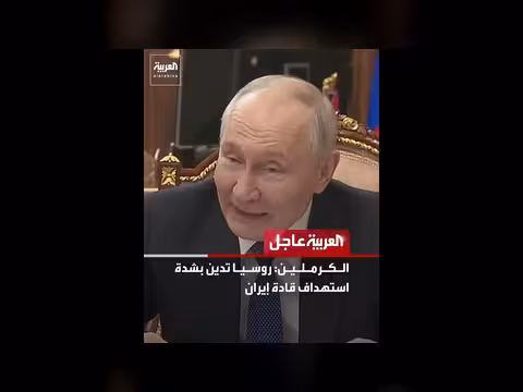 إسرائيل تتهم باغتيال وزير استخبارات إيراني