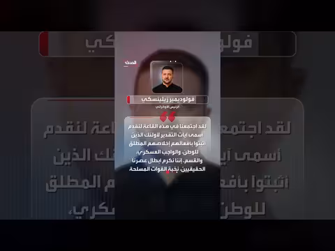 زيلينسكي يتهم روسيا بالإرهاب النووي في ذكرى تشيرنوبيل