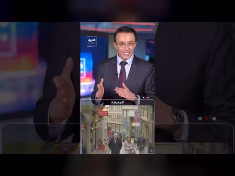 أزمة الطاقة في أوروبا: تأثيرات مضيق هرمز على القطاعات الحيوية