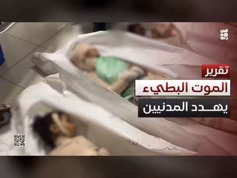 الحوثيون يدفعون اليمنيين نحو الموت البطيء