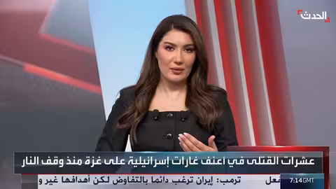 بشارة بحبح: إسرائيل تعرقل عملية السلام بغزة