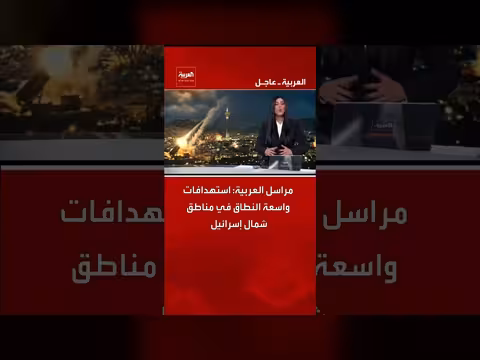 استهدافات واسعة في شمال إسرائيل