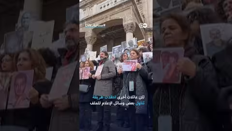 أرشيف "ملفات دمشق": كشف صور لجرائم تعذيب واسعة النطاق في سجون الأسد