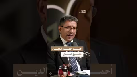 اليمن بودكاست: خداع الثوار وقصة الزبيري