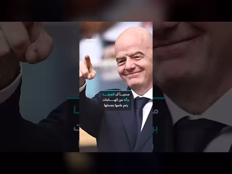 اتحاد كرة الأرجنتين تحت التحقيق