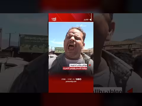 مواطن يطالب الحكومة برفع الرقابة على الأسعار