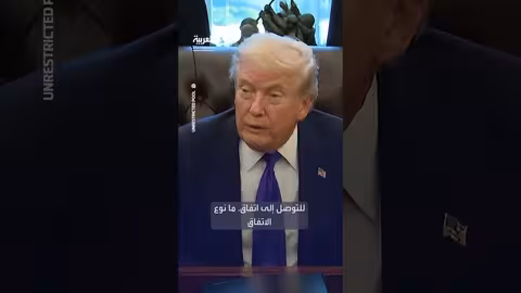 ترمب: كوبا فاشلة والمكسيك ستوقف النفط