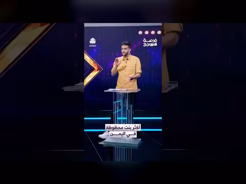 فرصة المليون | داليا المحظوظة