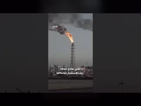 شركات النفط الأميركية تحقق مكاسب كبيرة مع ارتفاع أسعار النفط