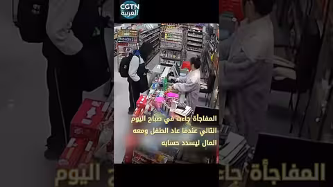 طفل يرجع المال بعد تلقي خبز مجاني في ووهان