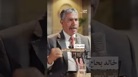 هجوم فندق القصر: لماذا لم تستهدف القاعدة هادي؟ مع خالد بحاح