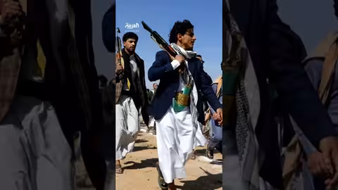 الحوثيون يعلنون إنهاء الهدنة مع الولايات المتحدة ويستأنفون التهديد للسفن