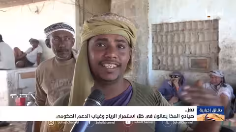 اليمن: تقرير حقوقي يكشف عن آلاف الضحايا في تعز وحراك جنوبي يواجه منعًا في عدن