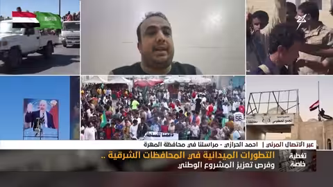 تفاصيل انسحاب مليشيا الانتقالي من المهرة