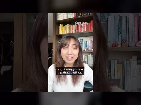 بلوك تسرح 40 موظف بسبب الذكاء الاصطناعي