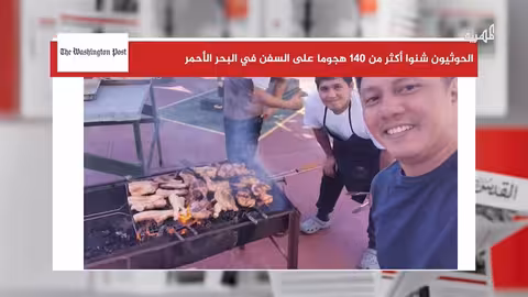 خطاب محافظ حضرموت وتجدد الاحتجاجات في عدة محافظات