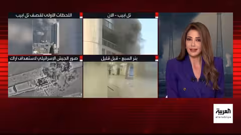 قصف إيراني لإسرائيل: خسائر اقتصادية وبشرية متزايدة