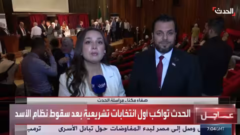 الانتخابات التشريعية السورية: بدء الاقتراع وتوقعات بالتمديد في بعض المراكز