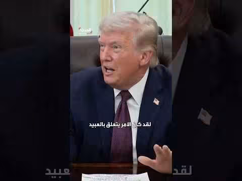 ترمب عن حق المواطنة بالولادة