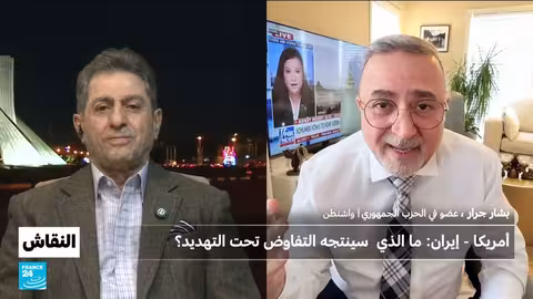 مفاوضات أمريكا وإيران: جولة جديدة تحت سقف التهديدات