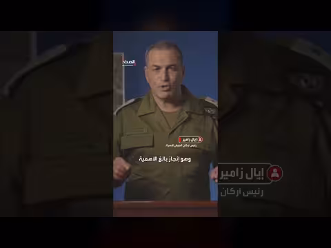 الجيش الإسرائيلي يعلن تدمير أكثر من 60% من منصات إطلاق الصواريخ الإيرانية