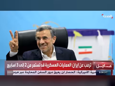إسرائيل تختار أحمدي نجاد زعيما مستقبليا لإيران
