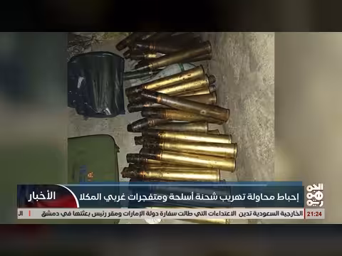إحباط محاولة تهريب أسلحة ومتفجرات غربي المكلا